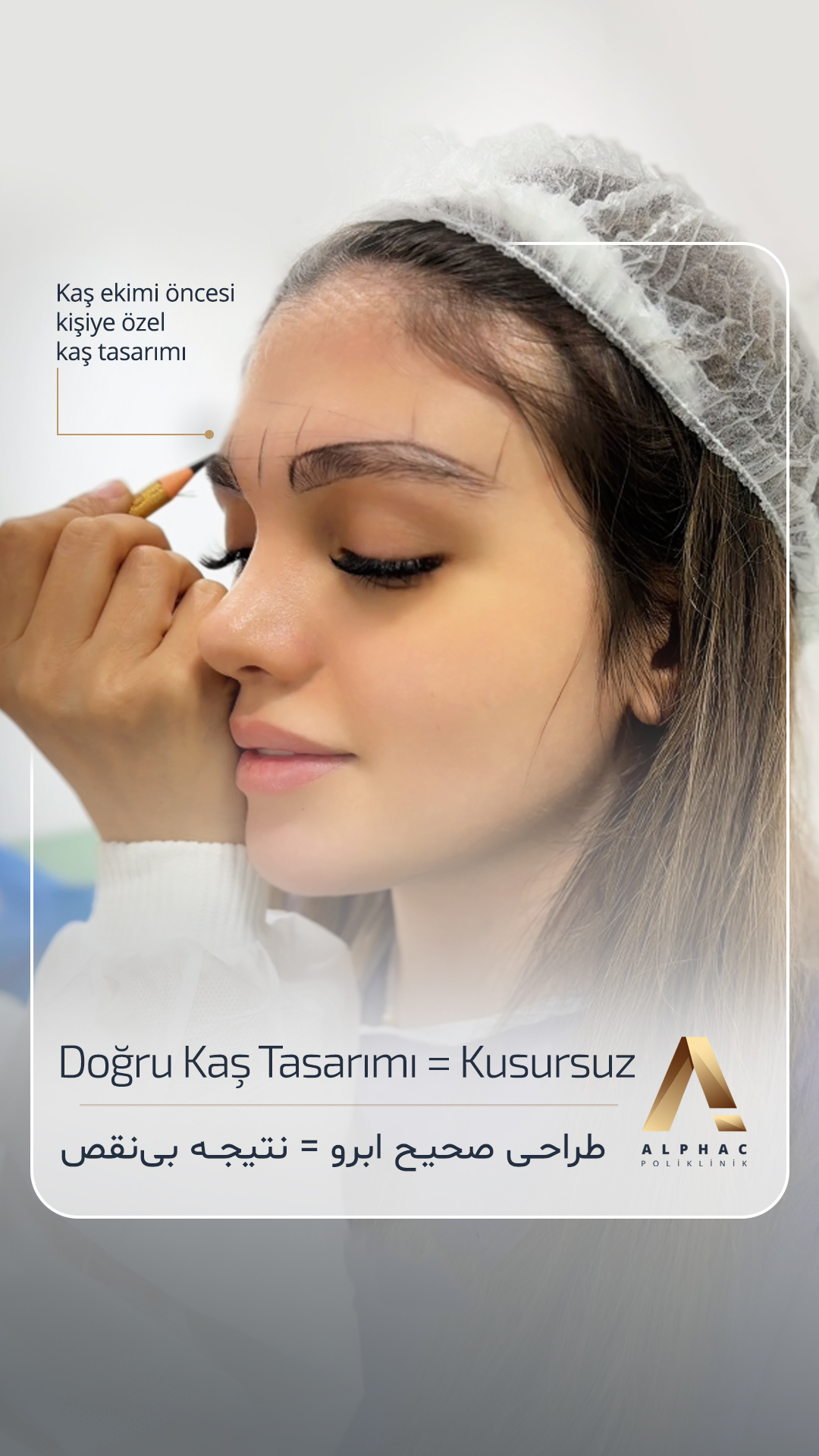 Reel Cover
